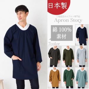 割烹着 メンズの商品一覧 通販 Yahoo ショッピング