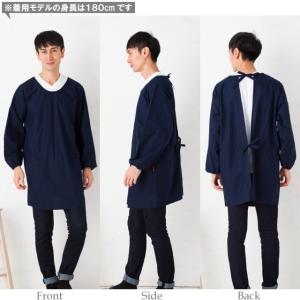 シンプル無地ラグランメンズ割烹着【日本製】【メ...の詳細画像1