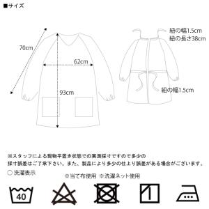 シンプル無地ラグランメンズ割烹着【日本製】【メ...の詳細画像5
