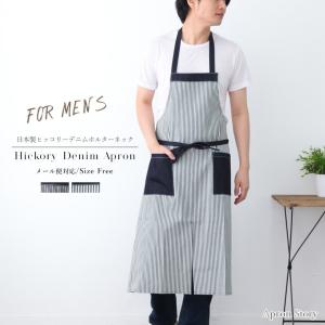 Apron Story（エプロンストーリー） 【送料無料】K1620＆KD0096の日本