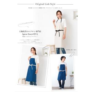 【送料無料】KD0131の日本製エプロン男女ペ...の詳細画像3