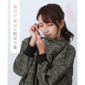 キルト割烹着 裏ボア 撥水加工 おしゃれ かわ...の詳細画像2