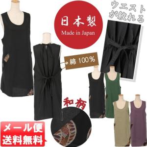 ワンピースみたいなエプロンの商品一覧 通販 Yahoo ショッピング