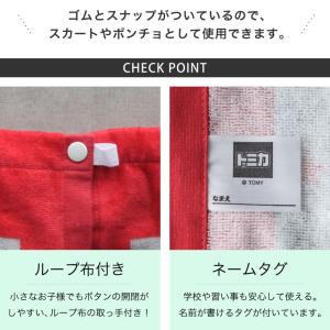 キッズ巻きタオル【約60cm丈】ラップタオル ...の詳細画像2