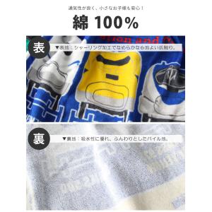 キッズ巻きタオル【約60cm丈】ラップタオル ...の詳細画像4