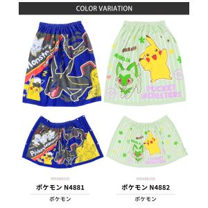 キッズ巻きタオル【約60cm丈】ラップタオル ...の詳細画像5