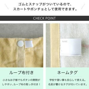 キッズ巻きタオル【約60cm丈】ラップタオル ...の詳細画像2