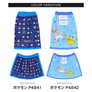 キッズ巻きタオル【約80cm丈】ラップタオル ...の詳細画像1