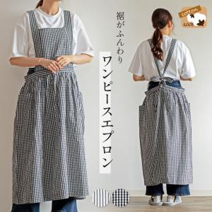 Apron Story（エプロンストーリー） 【日本製】撥水Vネックリボン
