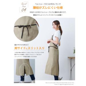 【メール便送料無料】ロングラップエプロン おし...の詳細画像2