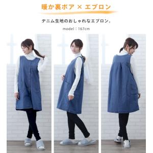 5.3OZデニム裏ボアフリース 前開きエプロン...の詳細画像4