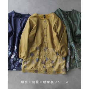 撥水タフタ 北欧風プリント裏フリース割烹着 前...の詳細画像2