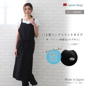 Columbia（コロンビア） エプロン ドクターデニム 本澤 ベル