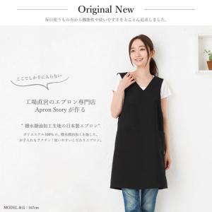Vネックバッククロスエプロン(撥水・撥油) 日...の詳細画像1