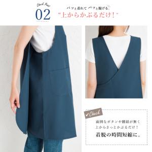 Vネックバッククロスエプロン(撥水・撥油) 日...の詳細画像3