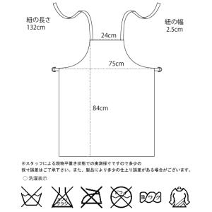 ラミネート加工生地使用花柄トリミング用エプロン...の詳細画像5
