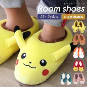 ルームシューズ スリッパ キャラクター あったか かわいい おしゃれ M 4549204450533 の最安値 価格比較 送料無料検索 Yahoo ショッピング