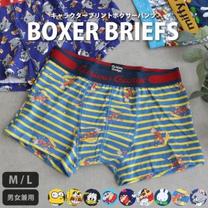 ポケモン ブリーフ メンズボクサーパンツ の商品一覧 下着 靴下 部屋着 ファッション 通販 Yahoo ショッピング