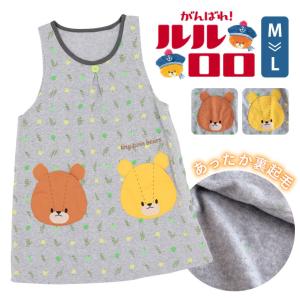 保育士 エプロン キャラクター エプロン の商品一覧 エプロン キッチン 台所用品 キッチン 日用品 文具 通販 Yahoo ショッピング