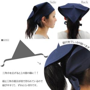 三角巾(無地)【N】【Y】の詳細画像1