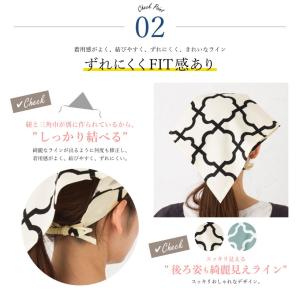 【日本製】三角巾(モロッカン) 大人用 【メー...の詳細画像3