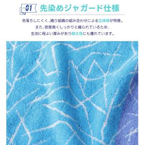 ミズノスポーツタオル【約34×110cm】サッ...の詳細画像5