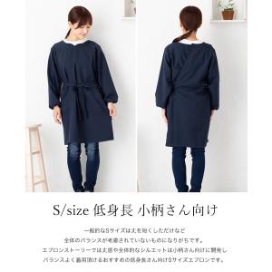 スタイリッシュVネック割烹着S 日本製 Sサイ...の詳細画像2