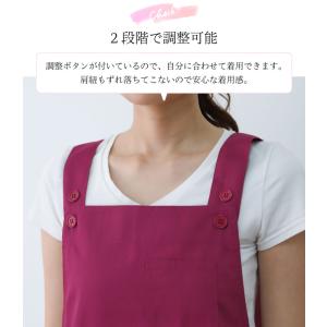 【メール便送料無料】ジャンスカ脇ボタンエプロン...の詳細画像4