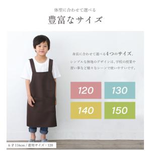 シンプルH型キッズエプロン【メール便1枚のみ送...の詳細画像2