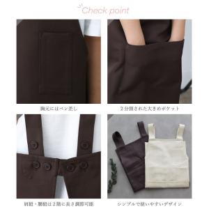 シンプルH型キッズエプロン【メール便1枚のみ送...の詳細画像3