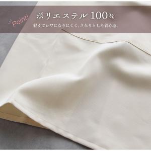 シンプルH型キッズエプロン【メール便1枚のみ送...の詳細画像4