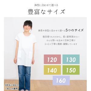 ノーアイロン♪ 給食エプロン【袖なし】日本製 ...の詳細画像2