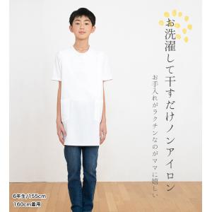 ノーアイロン♪ 給食エプロン【袖なし】日本製 ...の詳細画像4