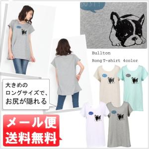 フレンチブルドッグ イラスト エプロン 割烹着 三角巾 の商品一覧 キッチン 台所用品 キッチン 日用品 文具 通販 Yahoo ショッピング