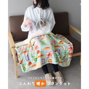 デジプリブランケット 73×100cm シマエ...の詳細画像1