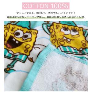 キャラクターウォッシュタオル【約34×35cm...の詳細画像1
