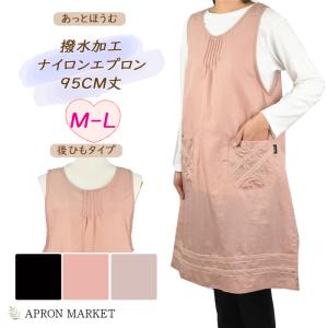 mina perhonen（ミナペルホネン） *choucho エプロン*ブラックホワイト