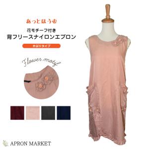 feiler（フェイラー） 【並行輸入品】フェイラー エプロン No.5