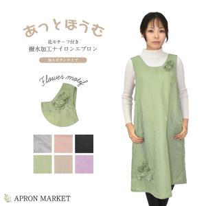 花モチーフ付き 撥水加工ナイロンエプロン 後ろボタンタイプ kk9735｜apronmarket-2