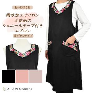 feiler（フェイラー） エプロン スウィートトリート ネイビー 紺 SWT