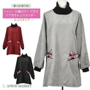 feiler（フェイラー） 【並行輸入品】フェイラー エプロン No.5