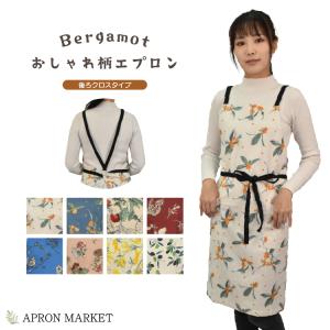 feiler（フェイラー） エプロン スウィートトリート ネイビー 紺 SWT