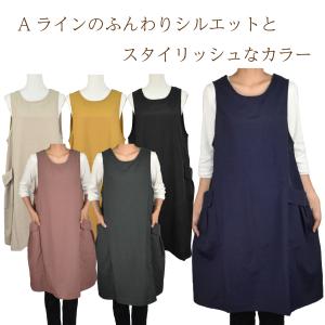 婦人用 撥水加工ナイロンワッシャー Aラインエプロンの詳細画像3