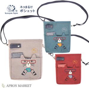 22-5512 ネコまるけ ポシェット｜apronmarket-2