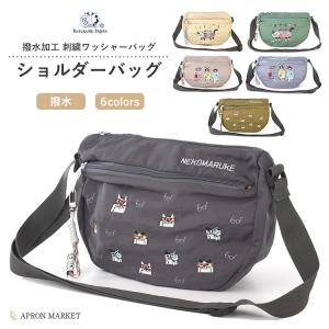 スタジオジブリ となりのトトロ 伝統印伝シリーズ 【親子がま口(赤