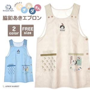 USJ 名探偵コナン4D エプロン 喫茶ポアロ お土産 グッズ 公式 : Online