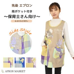 CHROME HEARTS（クロムハーツ） エプロン CEMETERY CROSS APRON