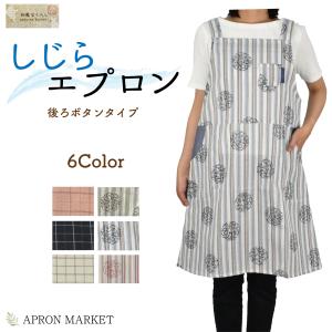 feiler（フェイラー） エプロン CRAZY BAGS クレイジーバッグ ブラック