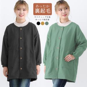裏起毛 割烹着 無地 ゆったり フリース かっぽうぎ スモック