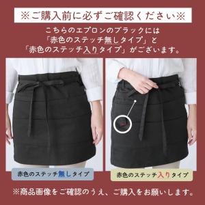 エプロン ショート ソムリエ ギャルソン おし...の詳細画像1